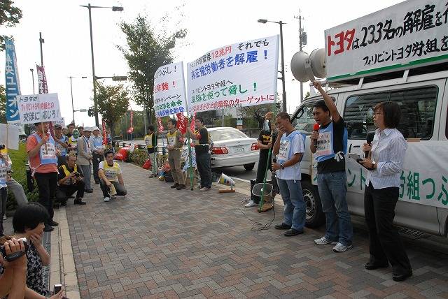 参加者全員がトヨタ本社に向けてシュプレヒコール