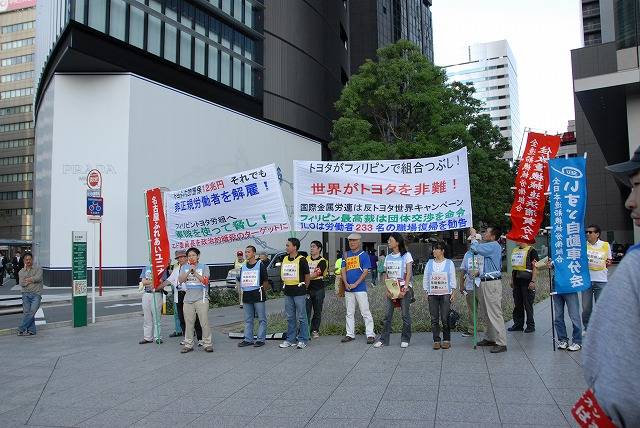 名古屋ふれあいユニオンの酒井委員長がトヨタ傘下の非正規労働者の現状を訴えた
