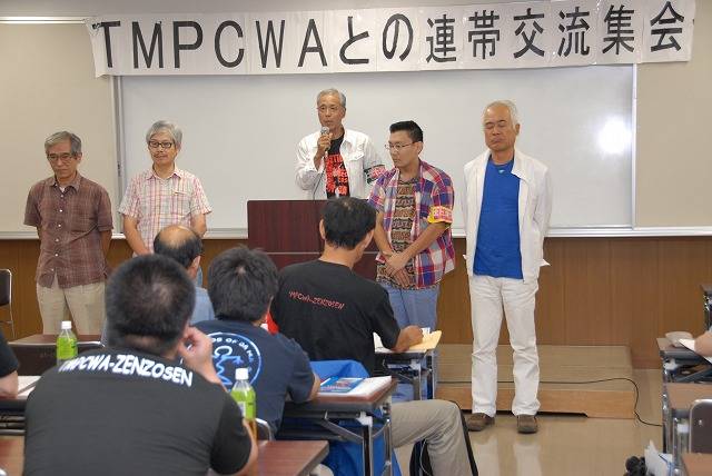 全トヨタ労組