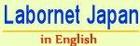 レイバーネット英語ブログ