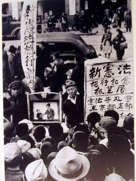 議論の前に本物を見よう！～国立公文書館「特別展 誕生 日本国憲法」