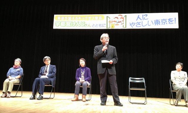 土井とみえさん他